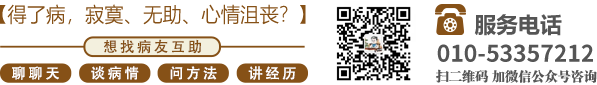 69xx自拍北京中医肿瘤专家李忠教授预约挂号